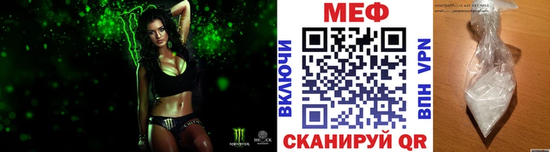 Где продают наркотики Троицк Alpha-PVP  Меф  ГАШИШ  АМФ  КОКАИН  Марихуана 