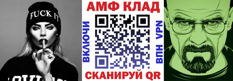 Амфетамин 97% Троицк
