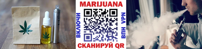 маркетплейс телеграм  купить наркоту  Троицк  Canna-Cookies марихуана  MEGA ССЫЛКА 