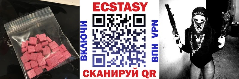 Ecstasy Cube Троицк