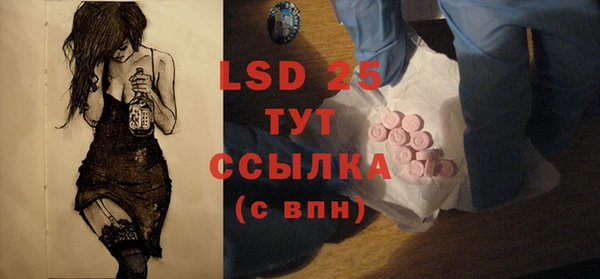 стафф Абинск