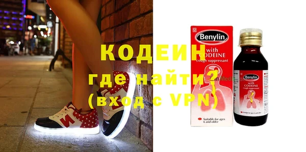 ПСИЛОЦИБИНОВЫЕ ГРИБЫ Абдулино
