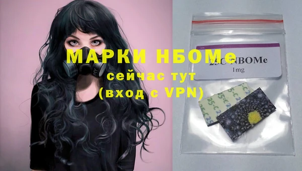 трава Нефтегорск
