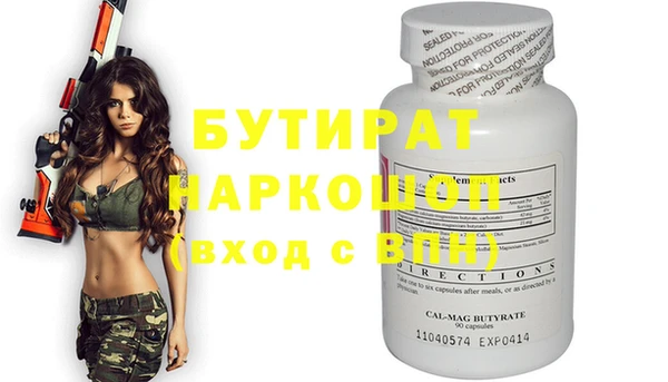 ПСИЛОЦИБИНОВЫЕ ГРИБЫ Абдулино