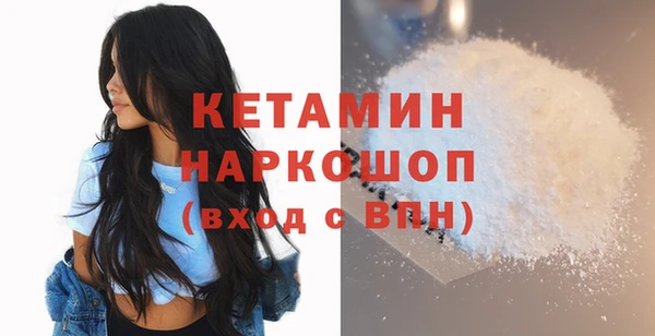ПСИЛОЦИБИНОВЫЕ ГРИБЫ Абдулино