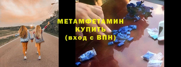 стафф Абинск