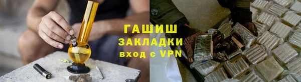 ПСИЛОЦИБИНОВЫЕ ГРИБЫ Абдулино