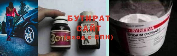 ПСИЛОЦИБИНОВЫЕ ГРИБЫ Абдулино