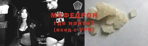 стафф Абинск
