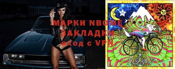 альфа пвп Абаза