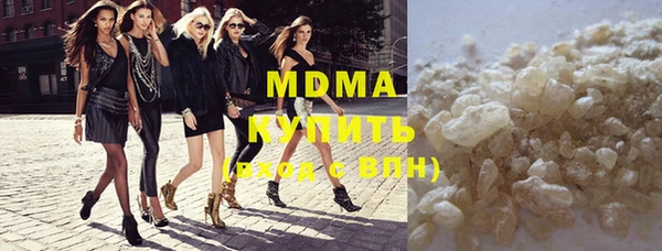 ПСИЛОЦИБИНОВЫЕ ГРИБЫ Абдулино