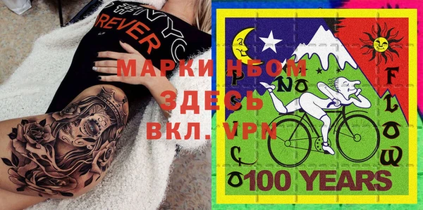 альфа пвп Абаза
