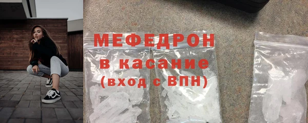 винт Нефтекумск