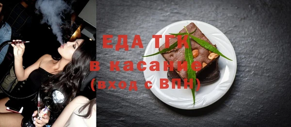 стафф Абинск
