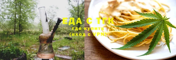 стафф Абинск