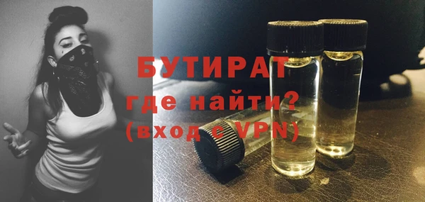винт Нефтекумск