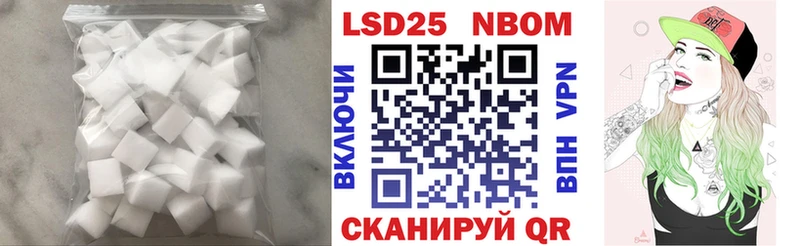 ЛСД экстази кислота Троицк