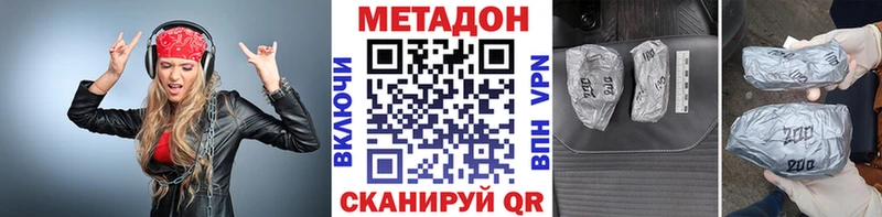 Метадон белоснежный  продажа наркотиков  Троицк 