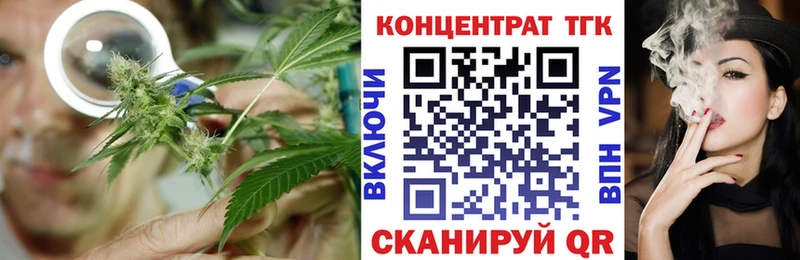 ТГК вейп  Троицк 